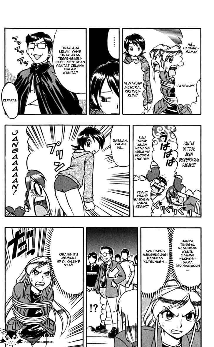 Ai Kora Chapter 105 Image 5