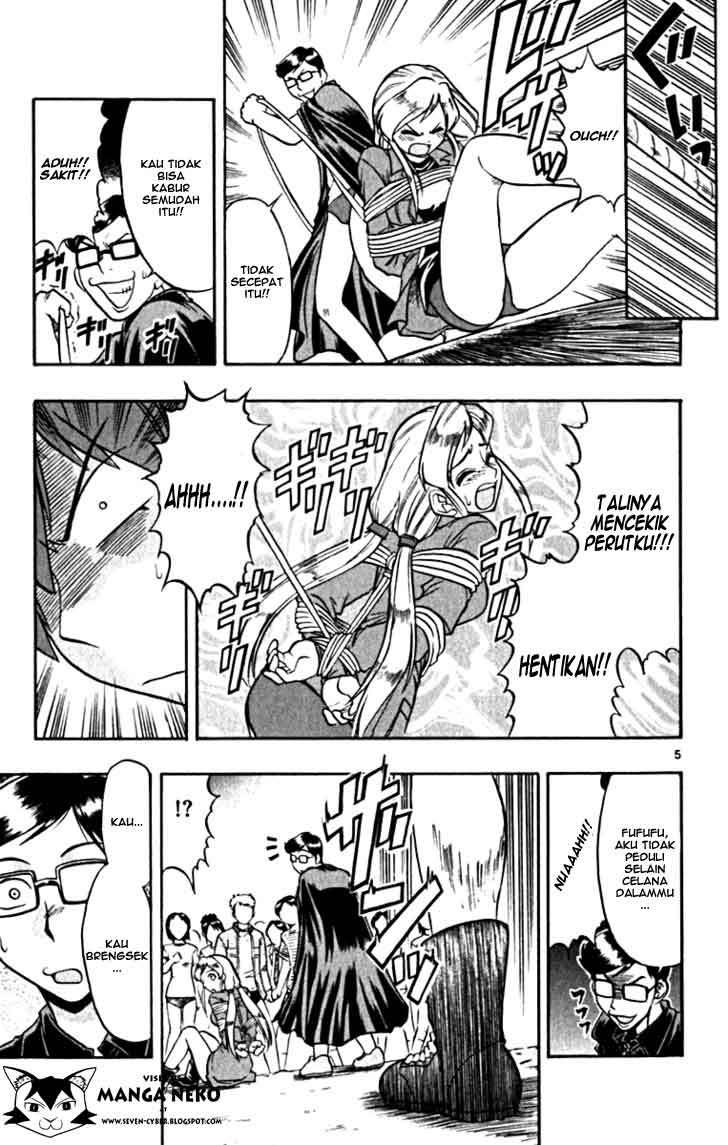 Ai Kora Chapter 105 Image 6