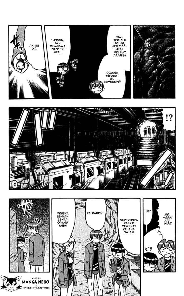 Ai Kora Chapter 105 Image 11