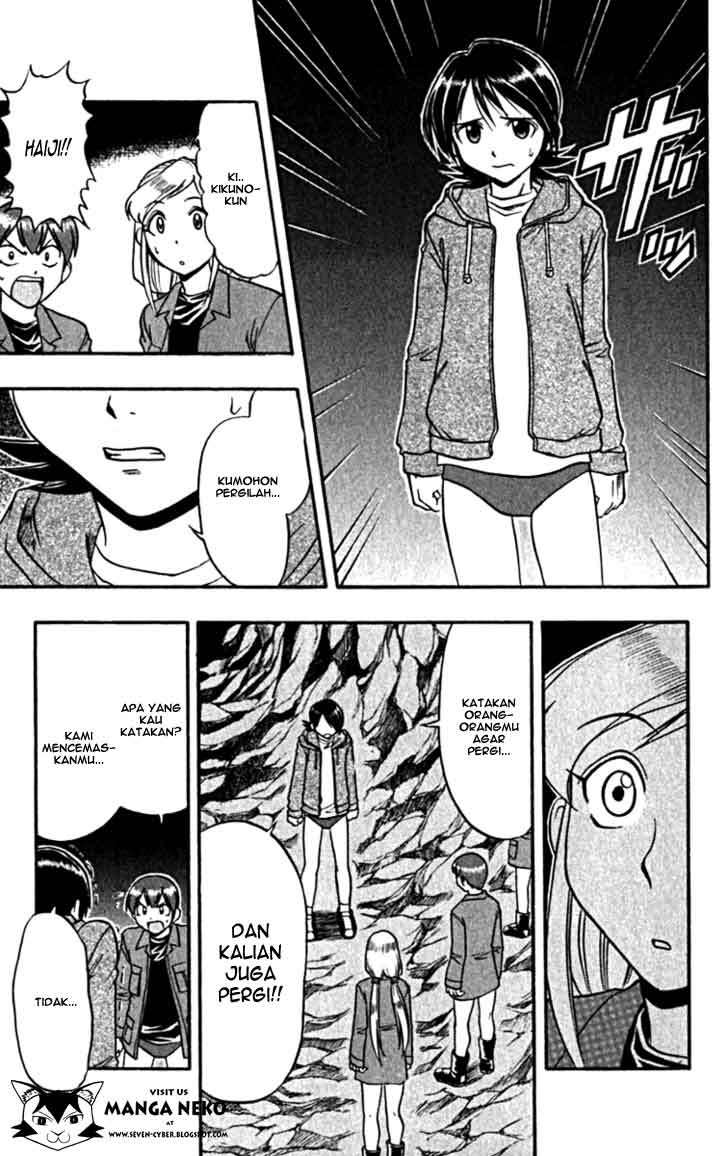 Ai Kora Chapter 105 Image 12