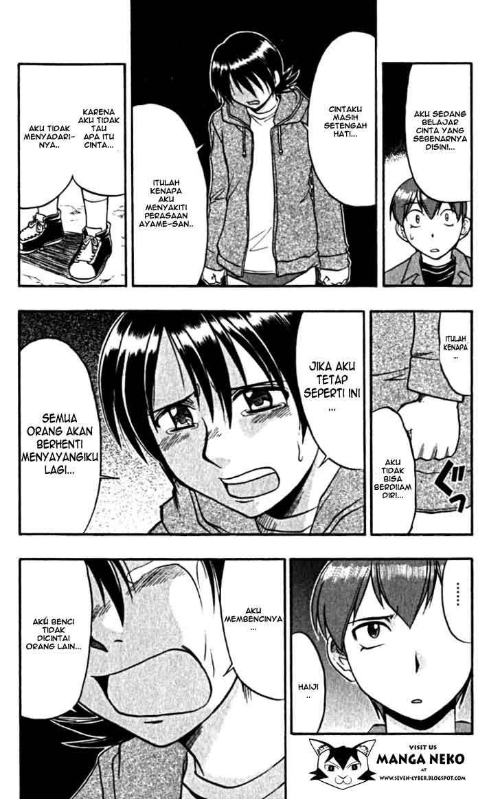 Ai Kora Chapter 105 Image 13