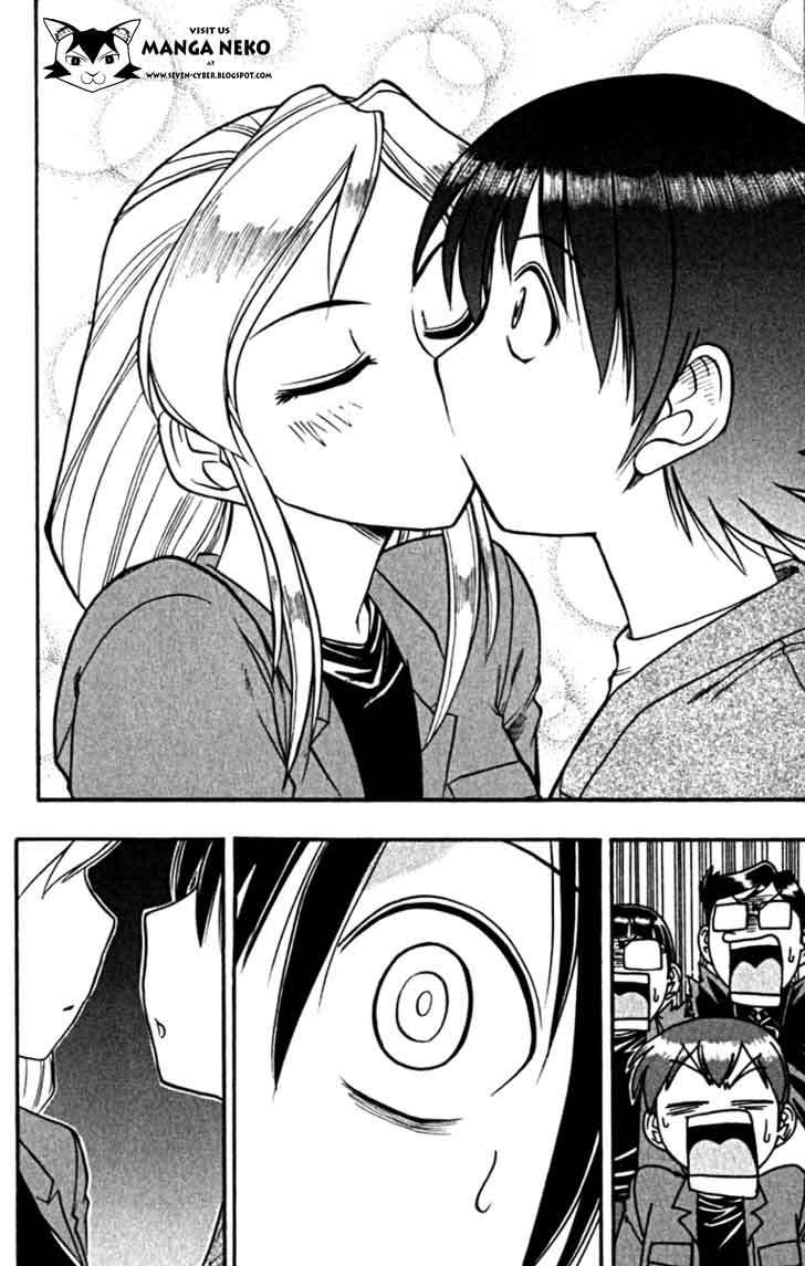 Ai Kora Chapter 105 Image 15