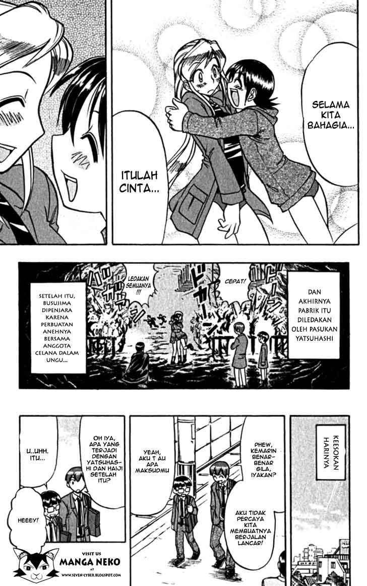 Ai Kora Chapter 105 Image 18