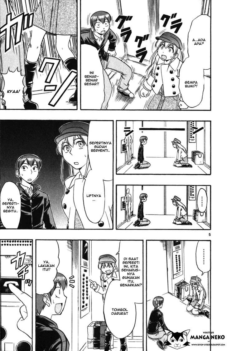 Ai Kora Chapter 107 Image 7