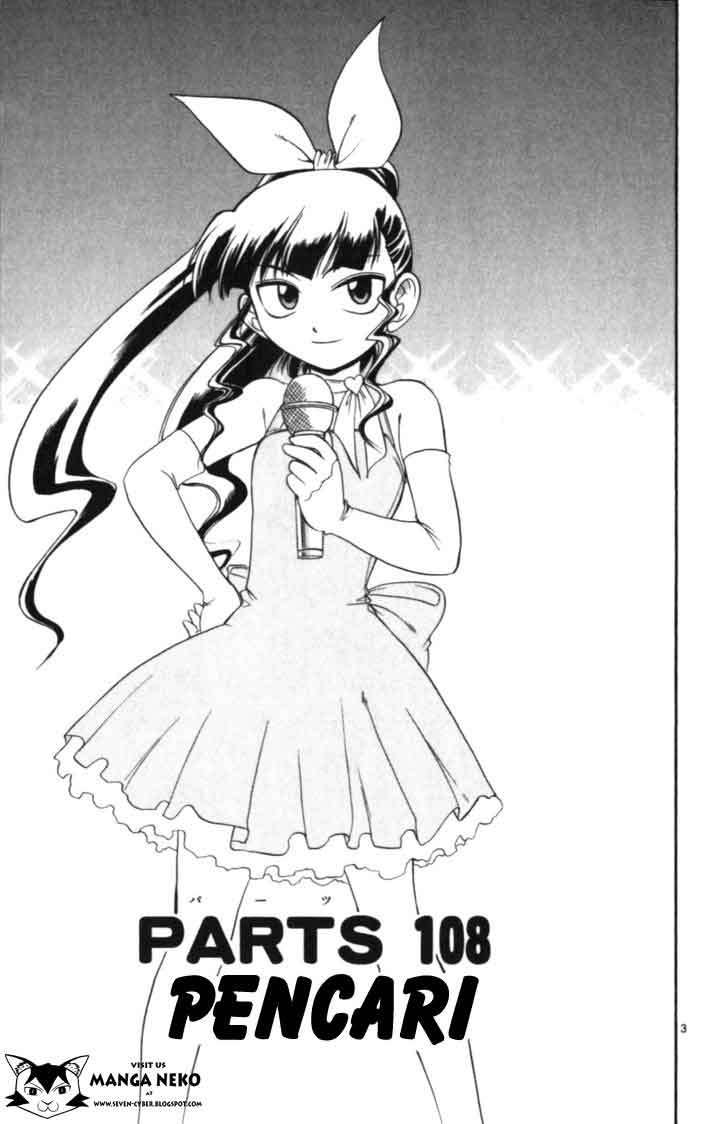 Ai Kora Chapter 108 Image 4