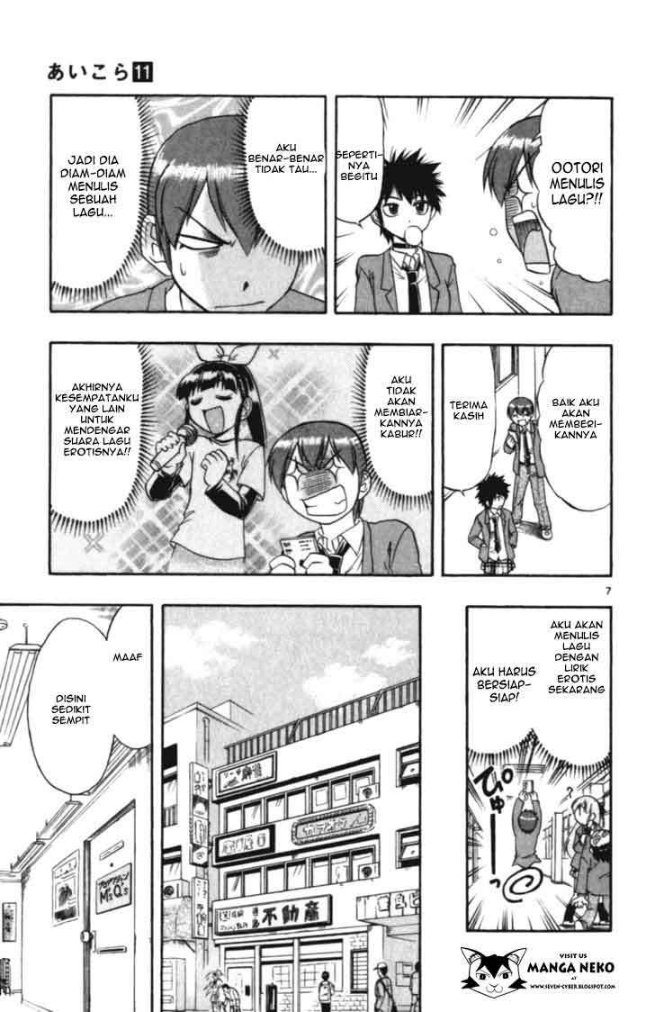 Ai Kora Chapter 108 Image 8