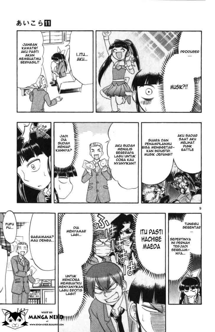 Ai Kora Chapter 108 Image 10