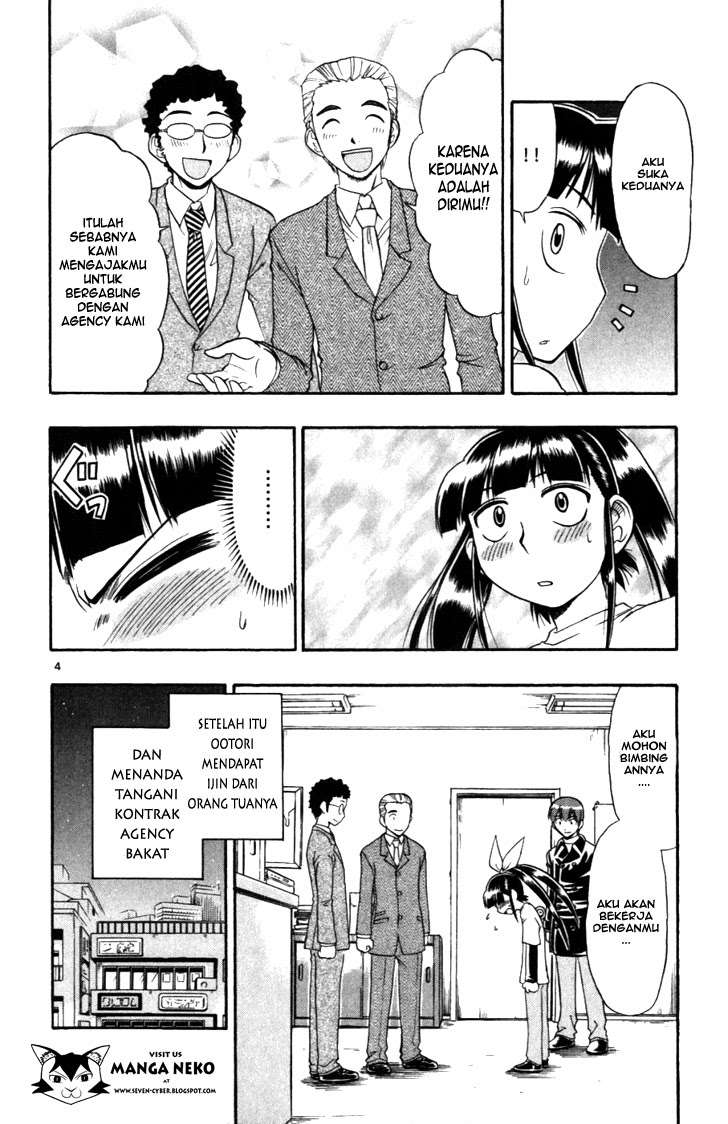 Ai Kora Chapter 109 Image 5