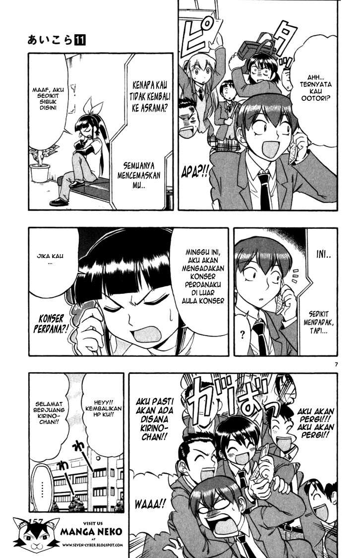 Ai Kora Chapter 109 Image 8