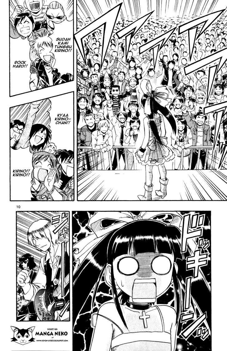 Ai Kora Chapter 109 Image 11