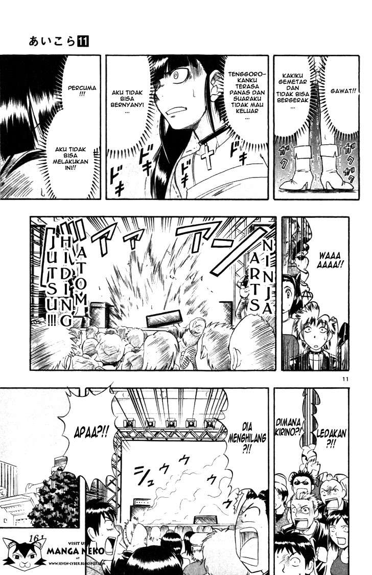 Ai Kora Chapter 109 Image 12