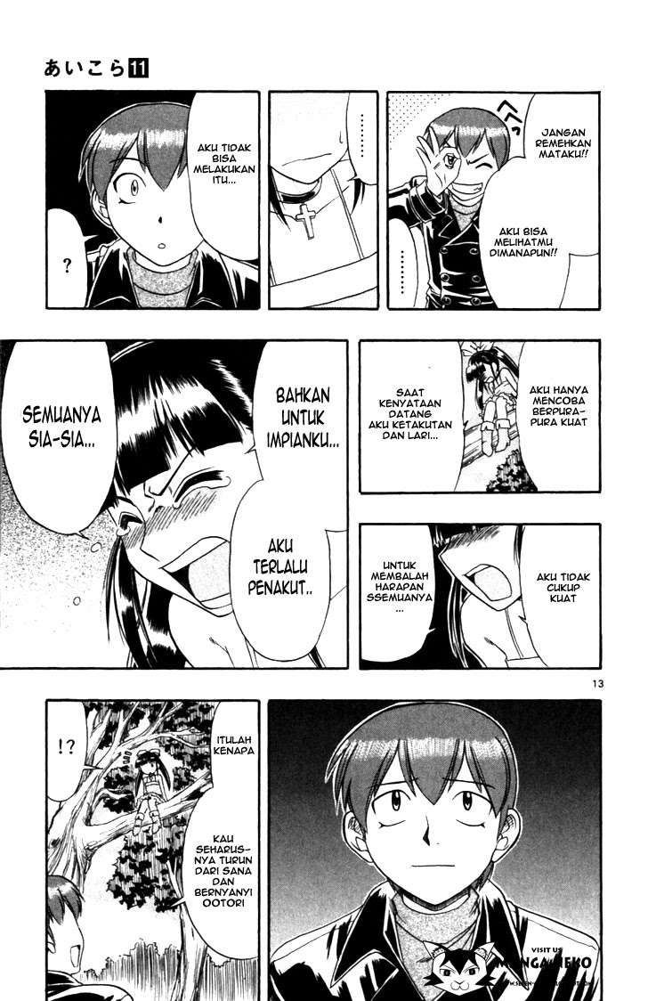 Ai Kora Chapter 109 Image 14