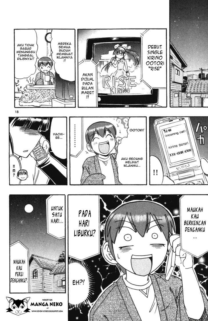 Ai Kora Chapter 109 Image 19