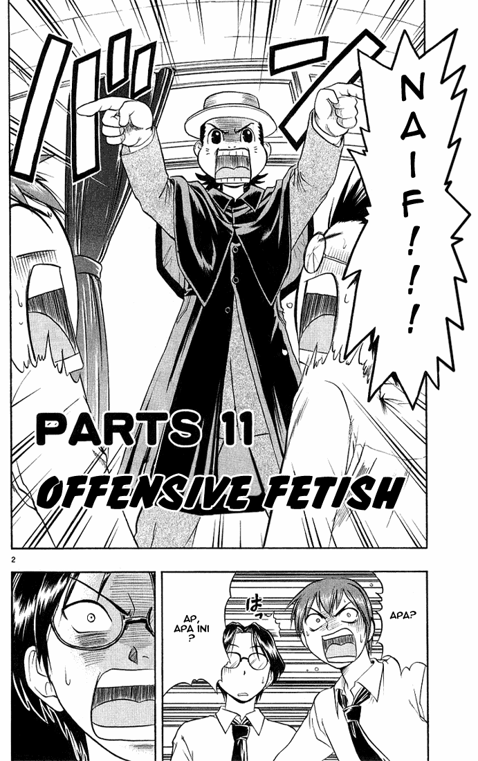 Ai Kora Chapter 11 Image 2