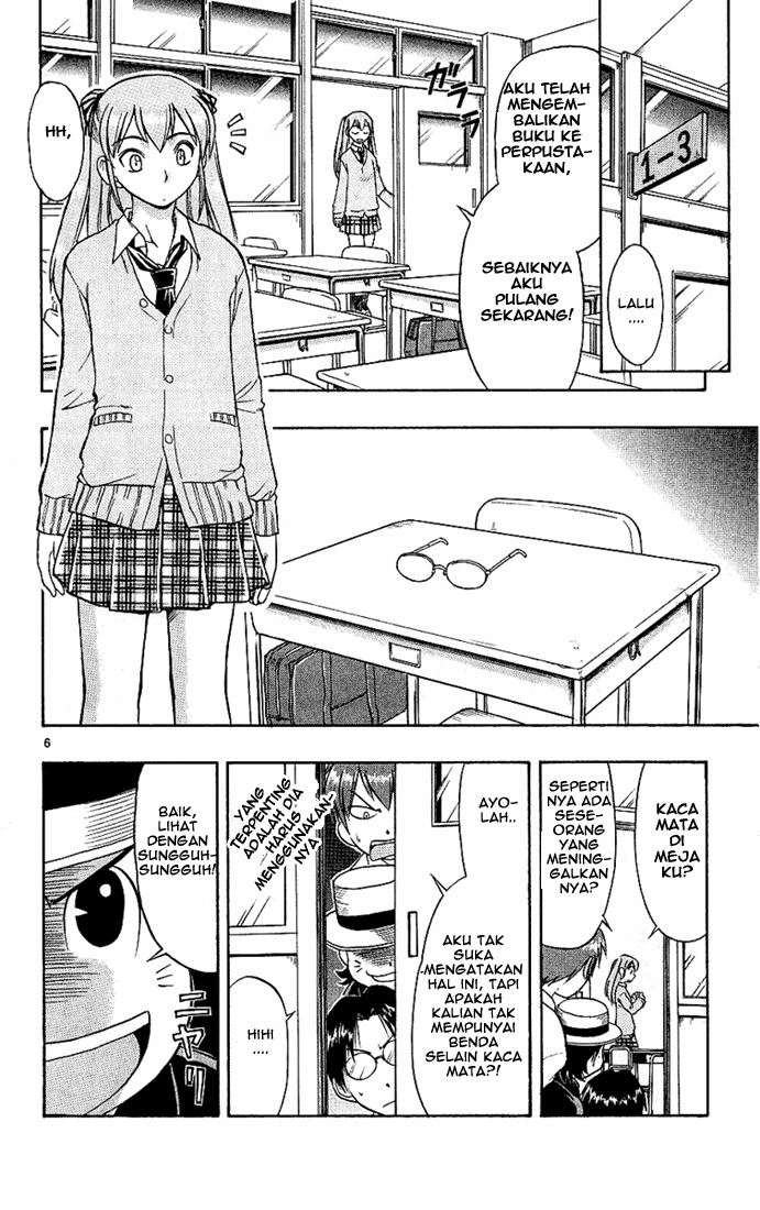 Ai Kora Chapter 11 Image 6