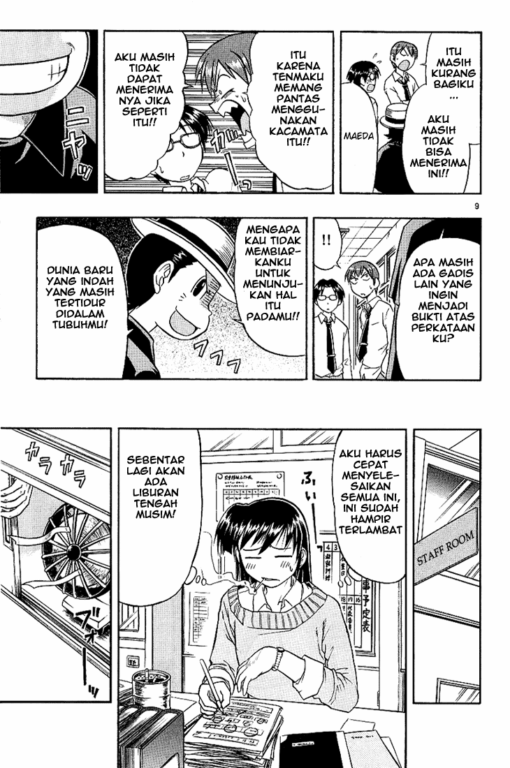 Ai Kora Chapter 11 Image 9