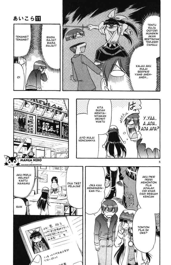 Ai Kora Chapter 110 Image 5