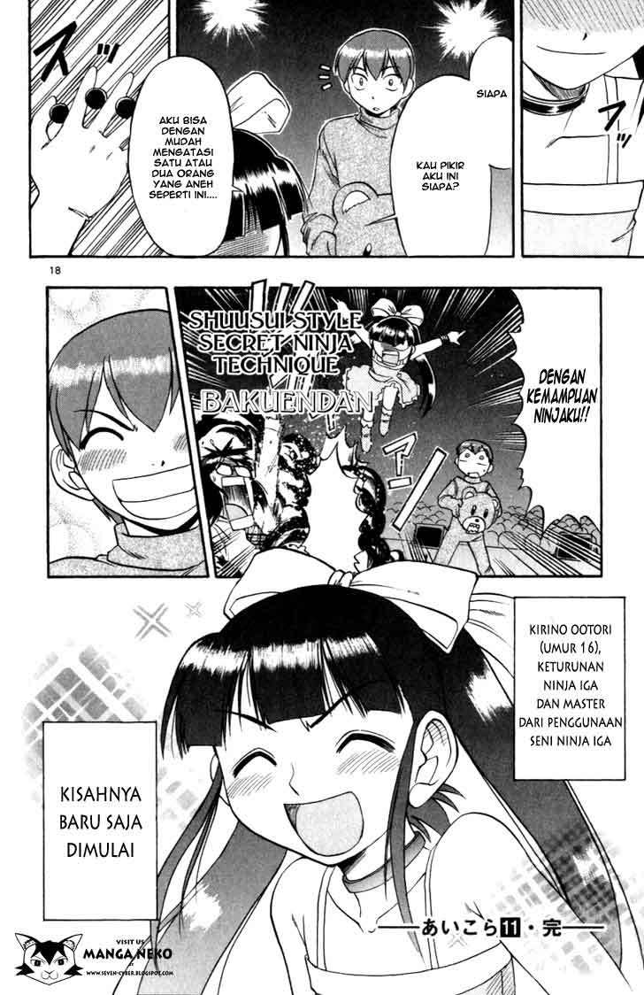 Ai Kora Chapter 110 Image 18