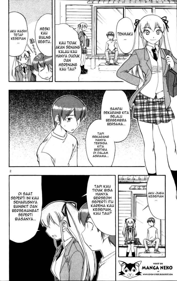 Ai Kora Chapter 111 Image 4