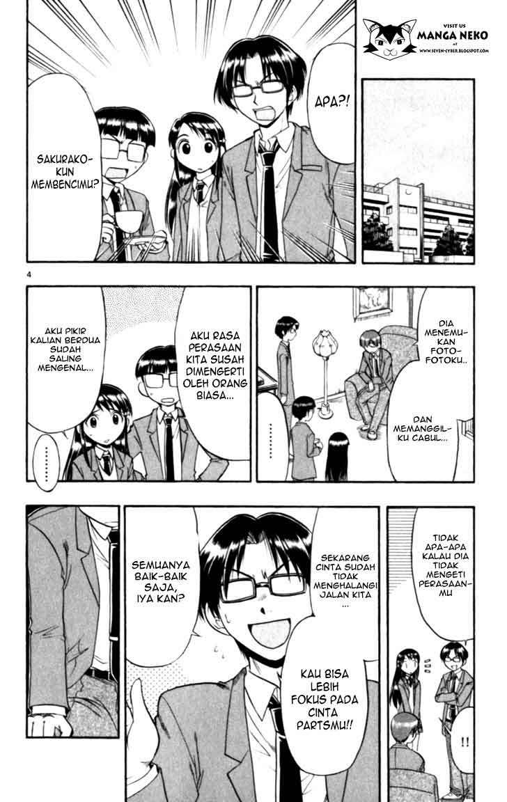 Ai Kora Chapter 112 Image 5