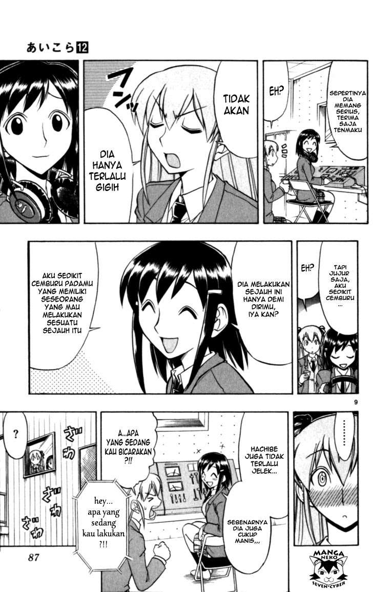 Ai Kora Chapter 115 Image 9