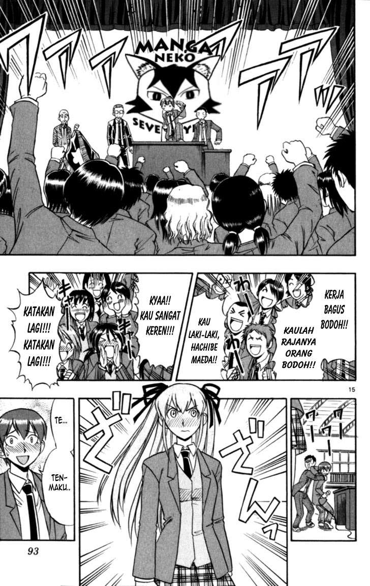 Ai Kora Chapter 115 Image 14