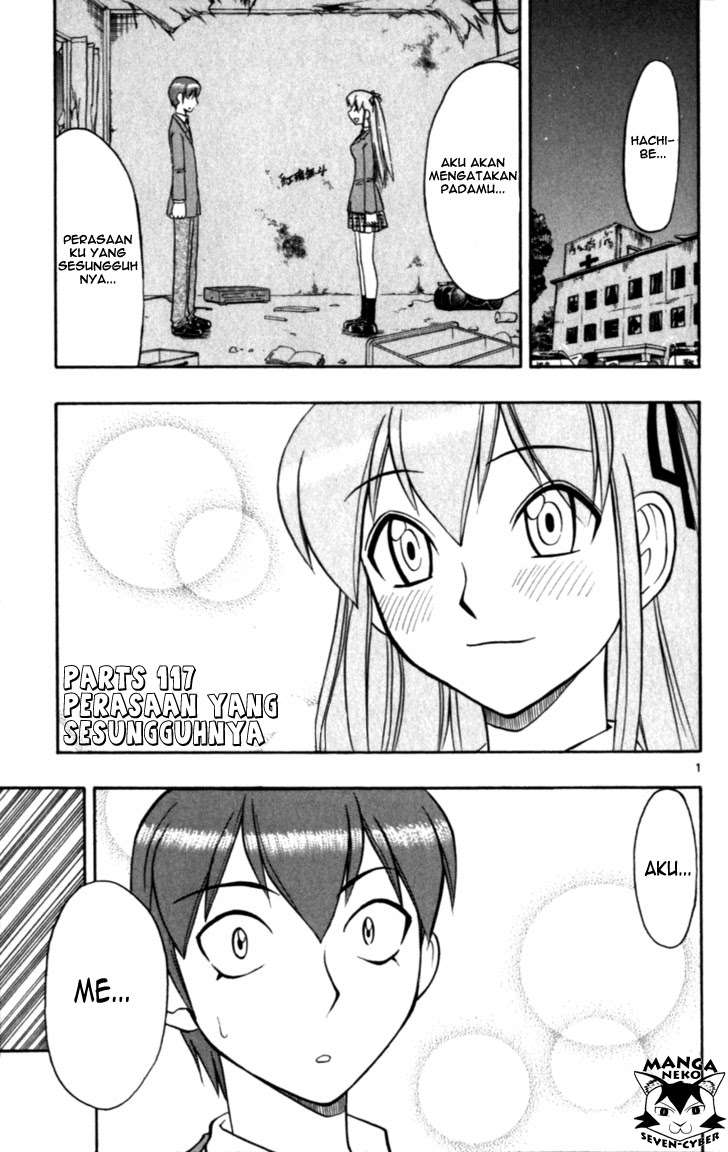 Ai Kora Chapter 117 Image 1