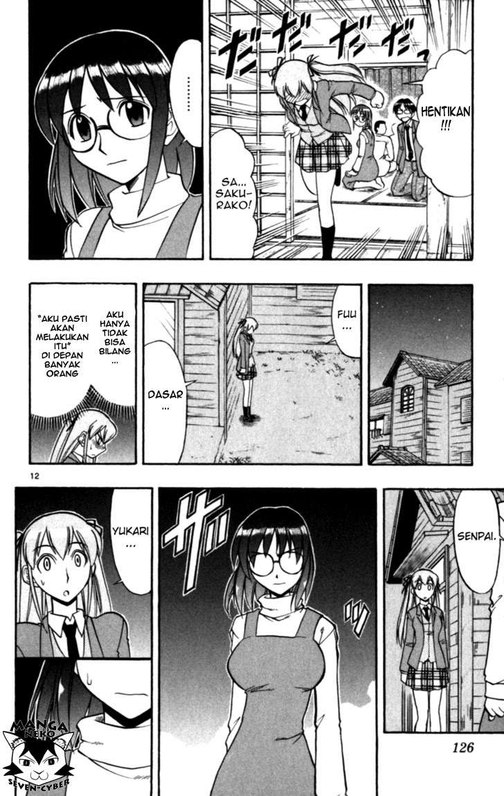 Ai Kora Chapter 117 Image 12