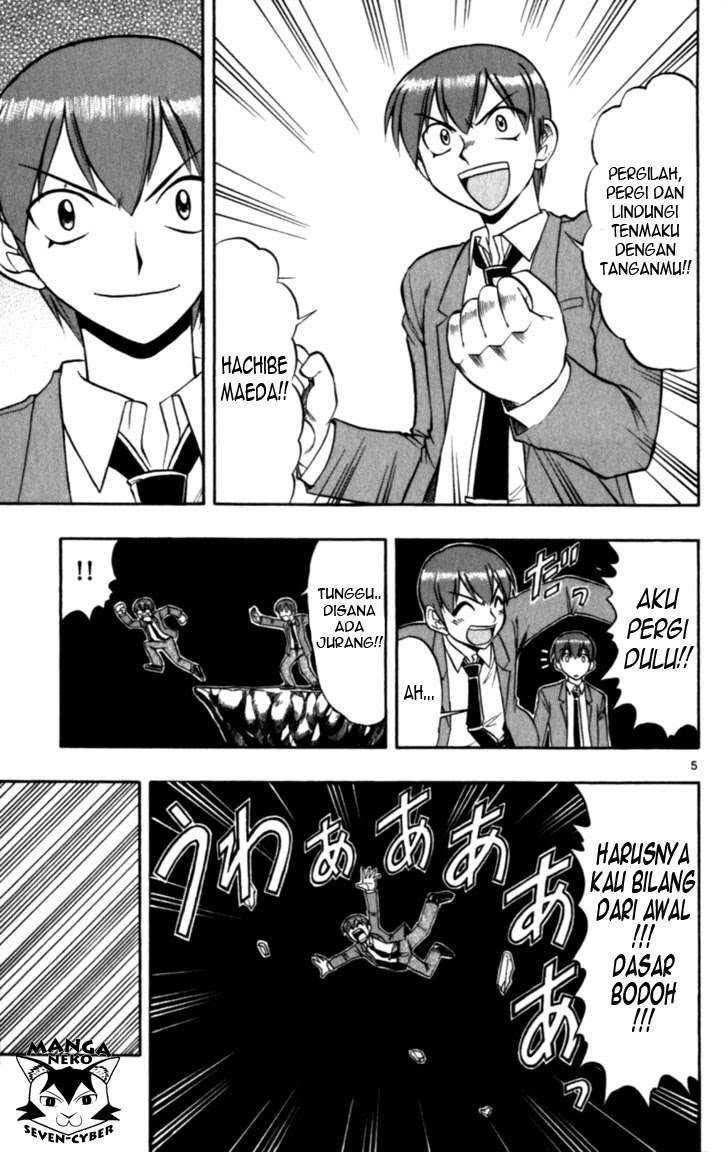 Ai Kora Chapter 118 Image 5