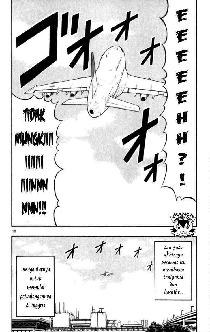 Ai Kora Chapter 118 Image 17