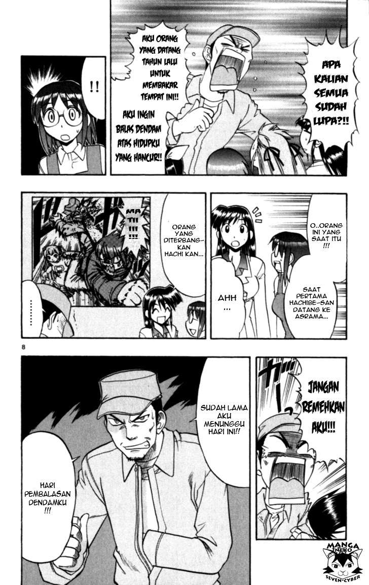 Ai Kora Chapter 119 Image 8