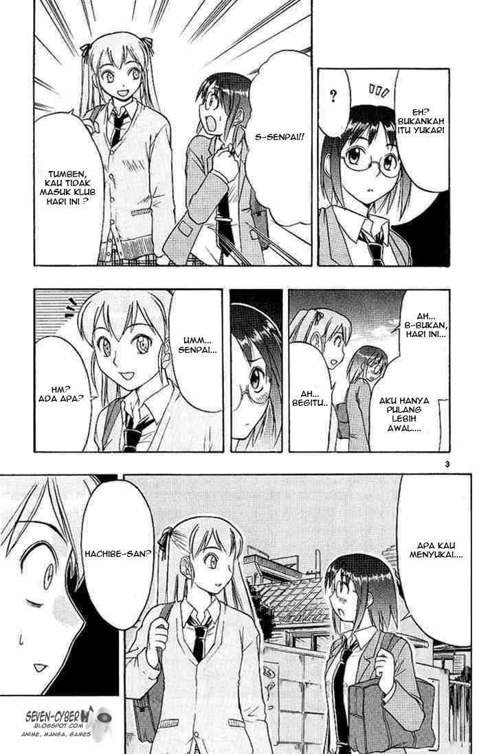 Ai Kora Chapter 12 Image 3