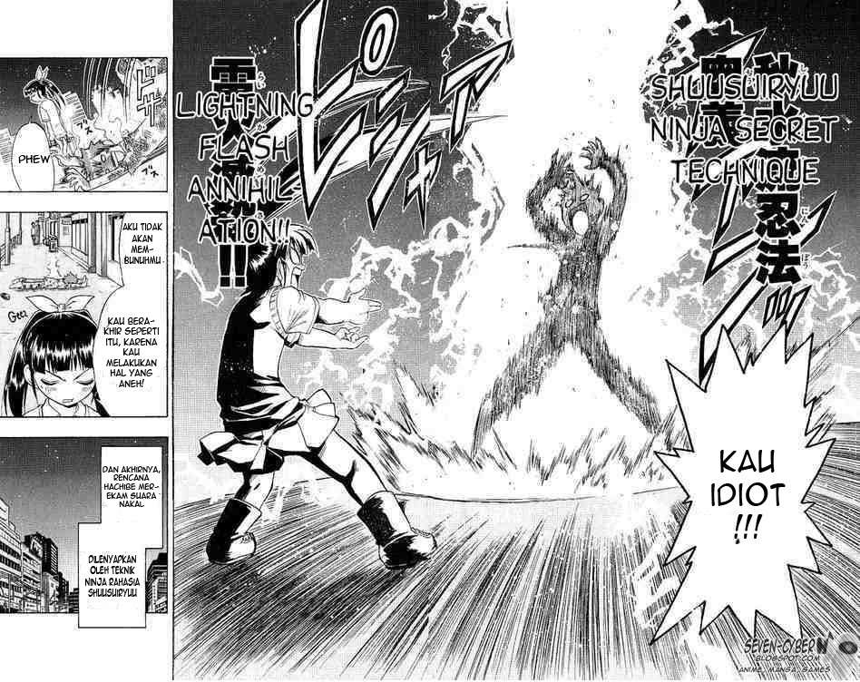 Ai Kora Chapter 13 Image 16