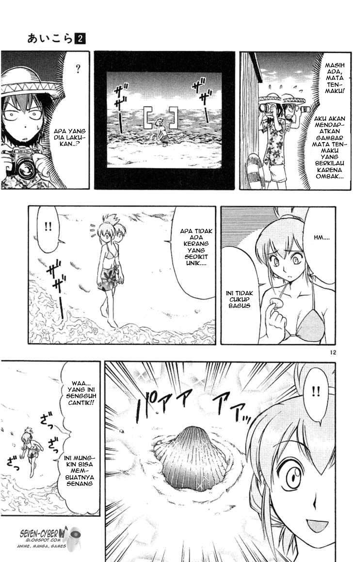 Ai Kora Chapter 14 Image 13