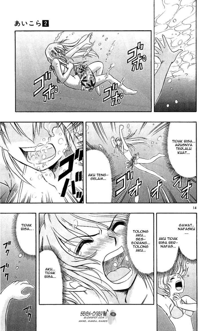 Ai Kora Chapter 14 Image 15