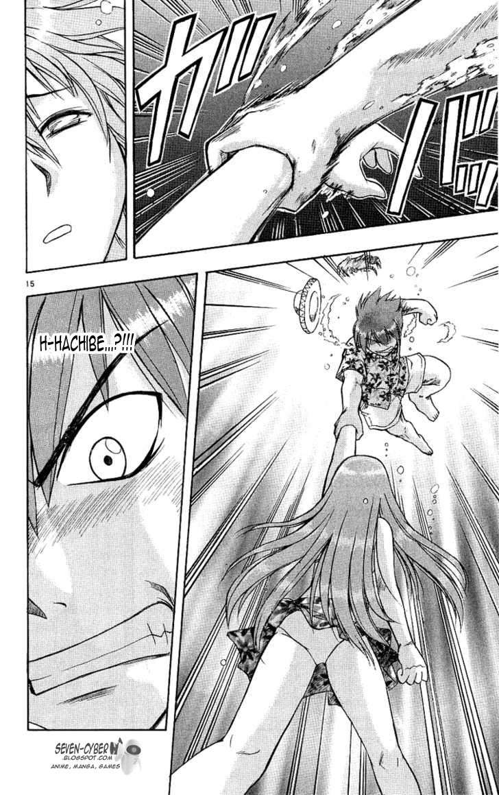 Ai Kora Chapter 14 Image 16