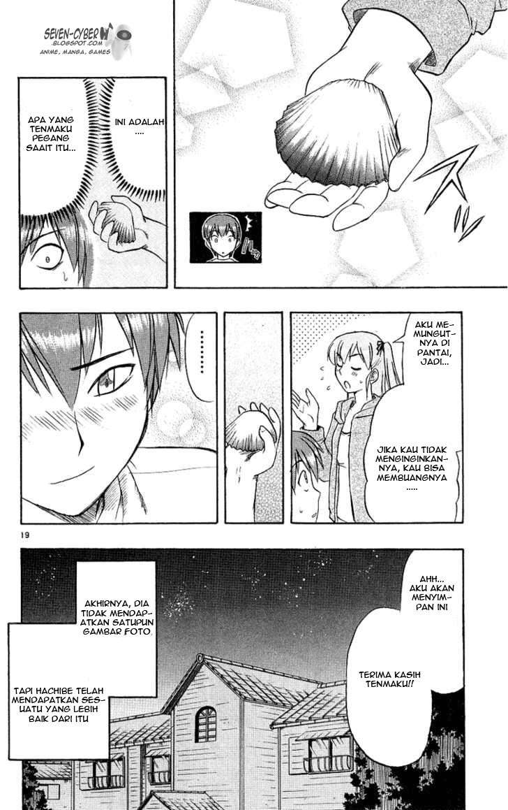 Ai Kora Chapter 14 Image 20