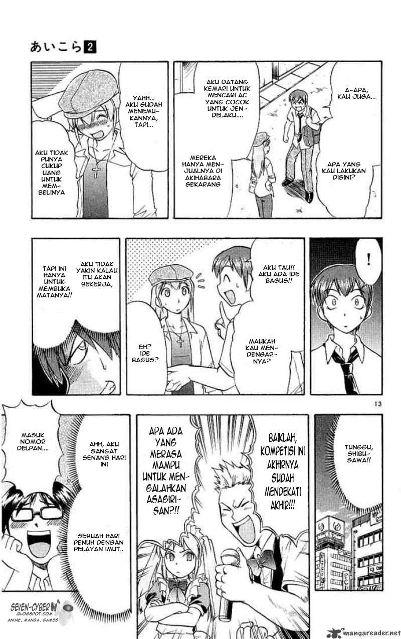 Ai Kora Chapter 15 Image 13