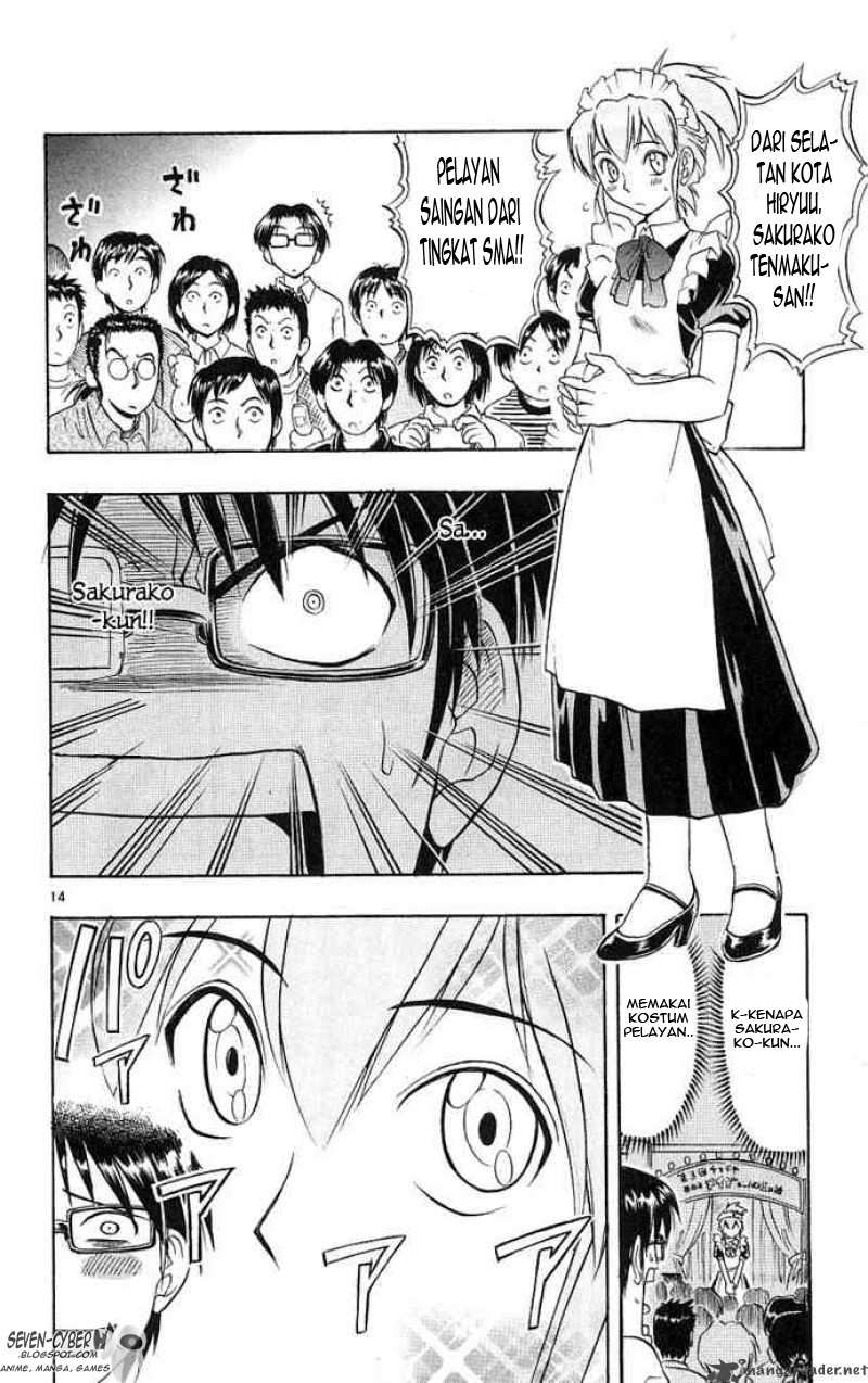 Ai Kora Chapter 15 Image 14