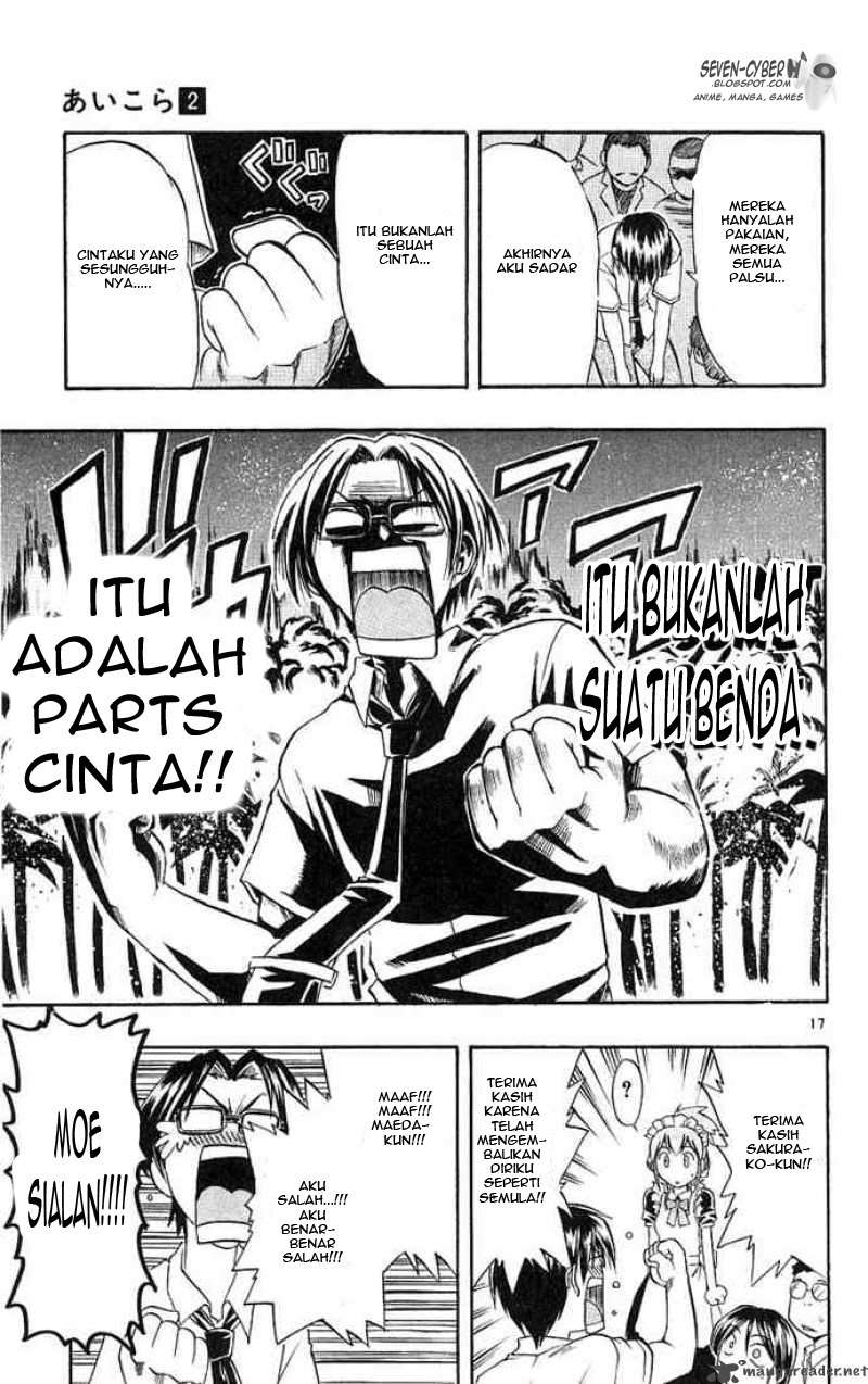 Ai Kora Chapter 15 Image 17