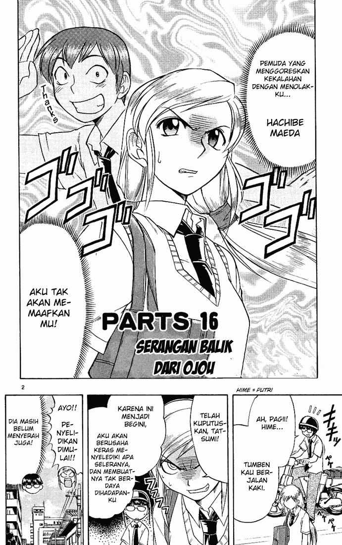 Ai Kora Chapter 16 Image 2