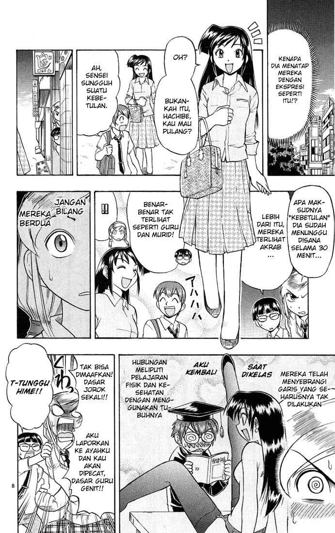 Ai Kora Chapter 16 Image 8