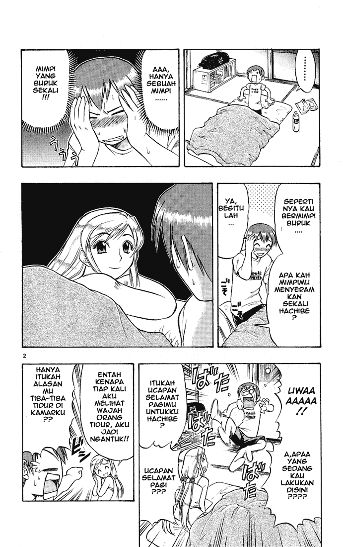 Ai Kora Chapter 17 Image 1