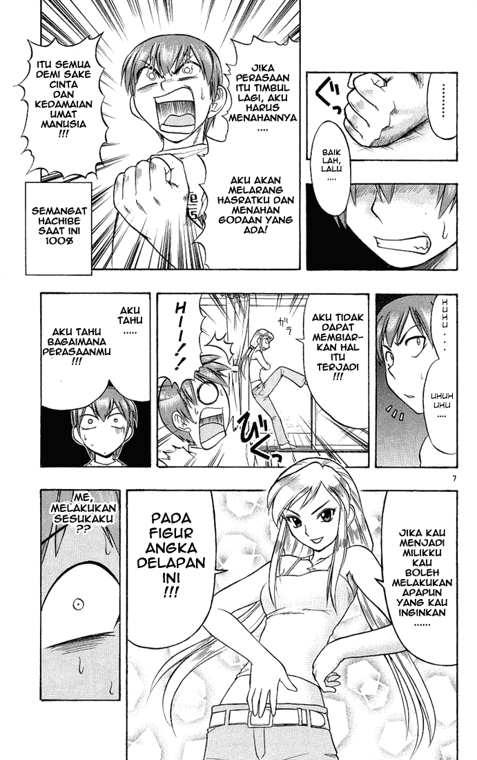 Ai Kora Chapter 17 Image 6