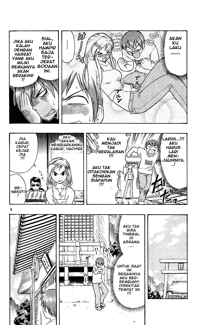 Ai Kora Chapter 17 Image 7