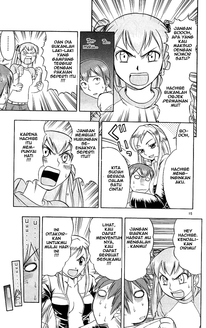 Ai Kora Chapter 17 Image 14