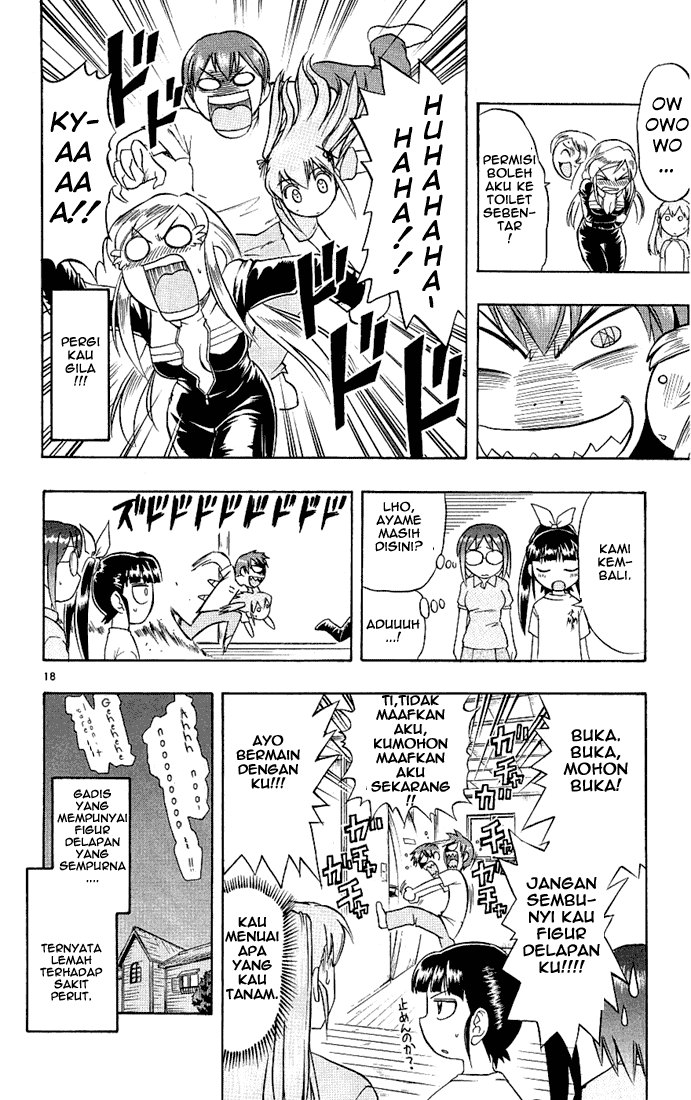 Ai Kora Chapter 17 Image 17