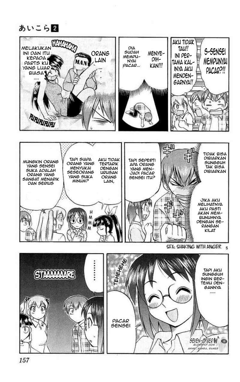 Ai Kora Chapter 18 Image 5