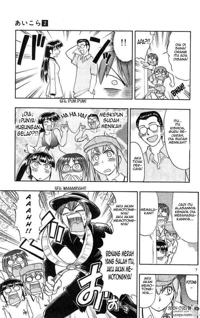 Ai Kora Chapter 18 Image 7