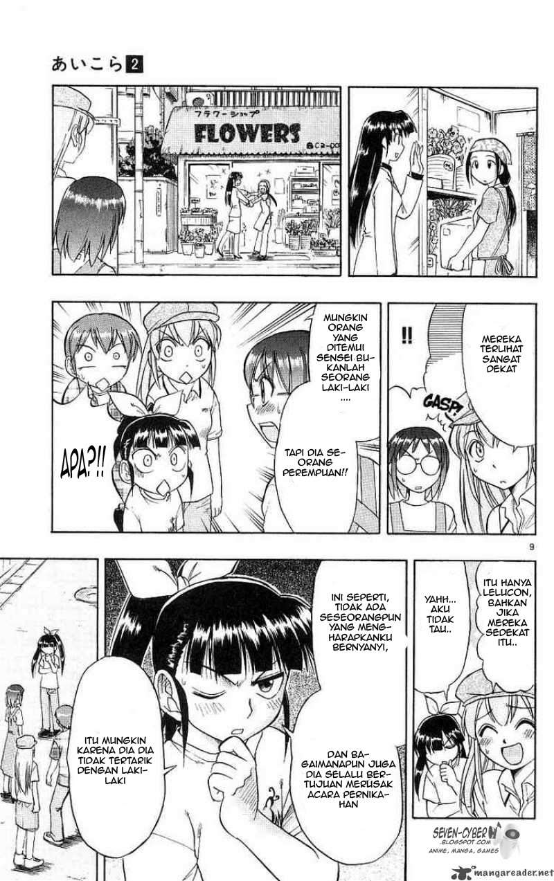 Ai Kora Chapter 18 Image 9